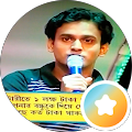 Rahul Das